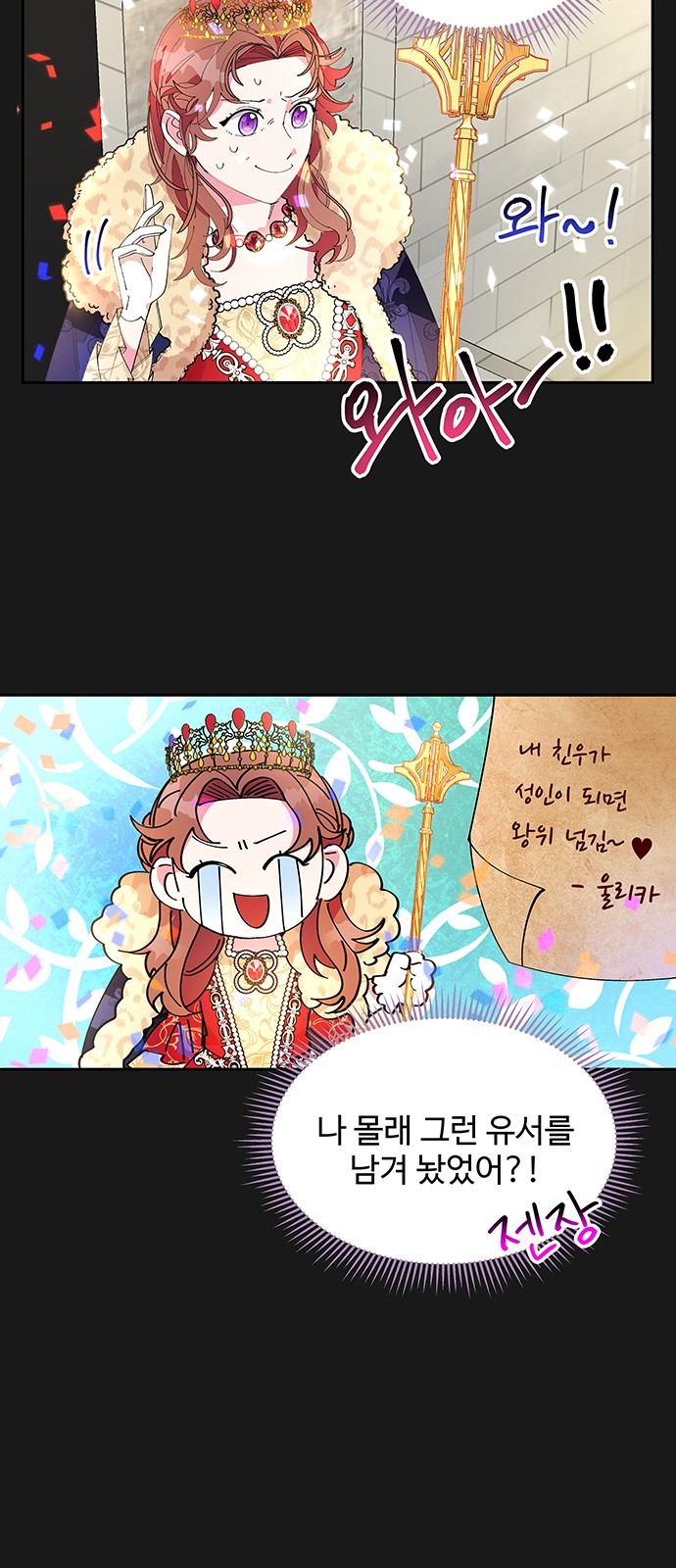 35 페이지
