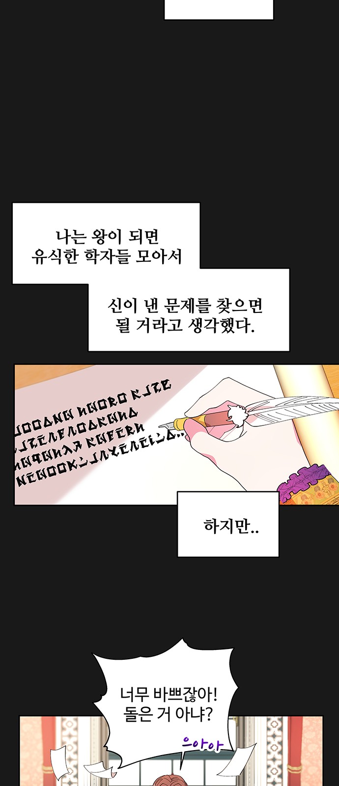 43 페이지
