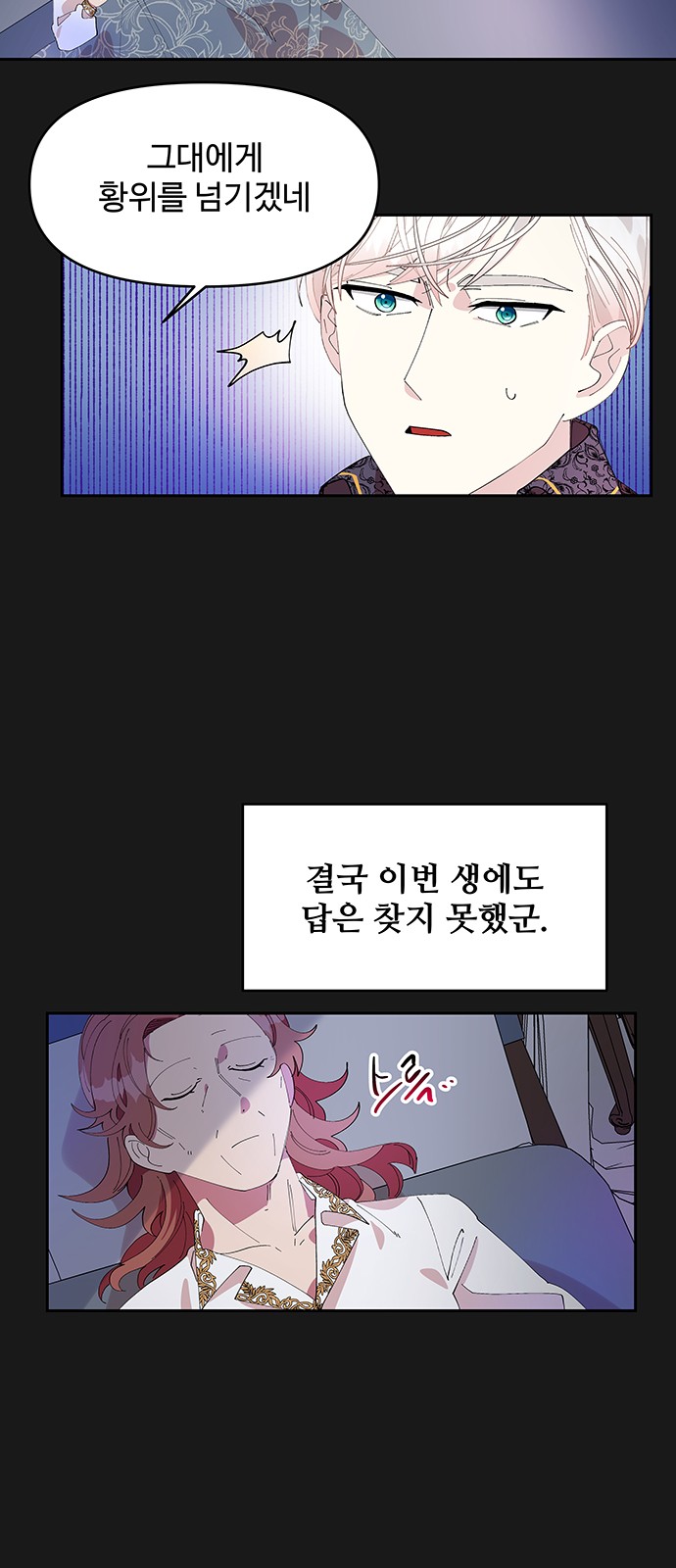 52 페이지