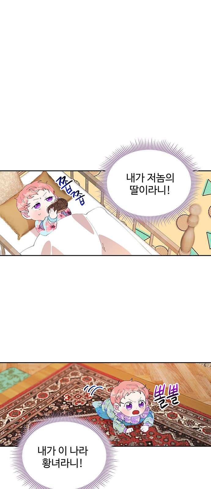 55 페이지