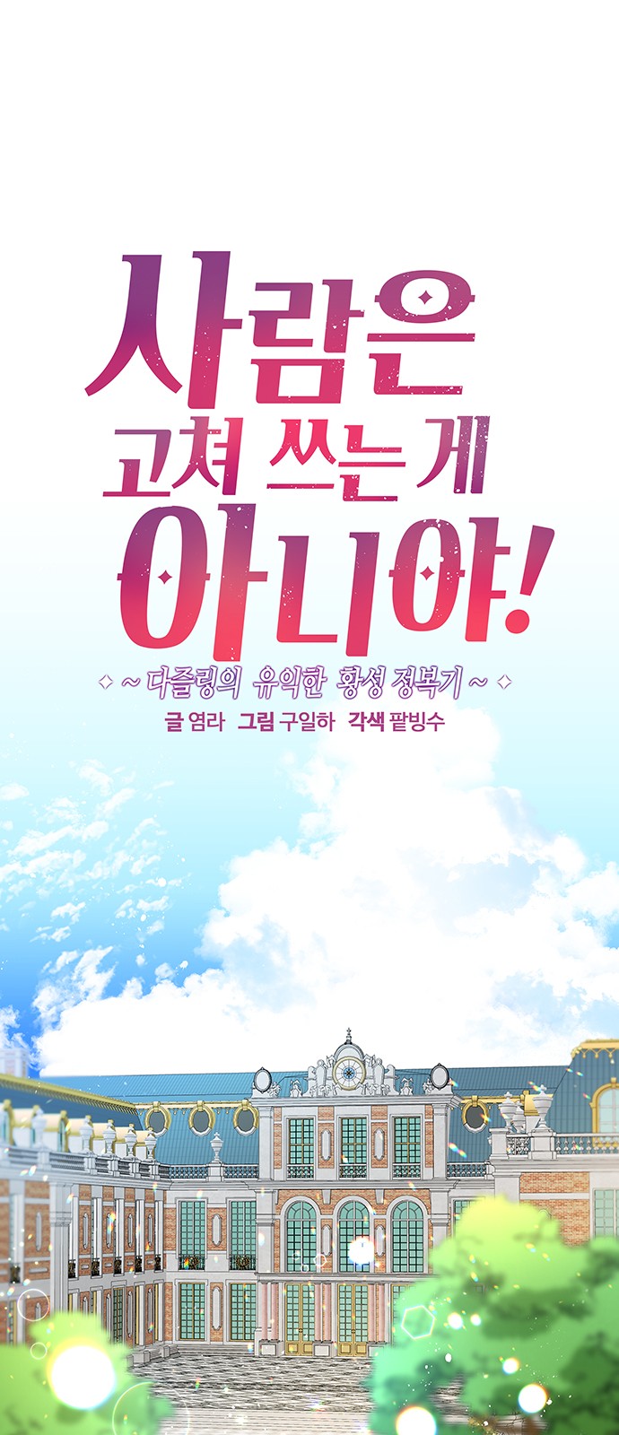 1 페이지