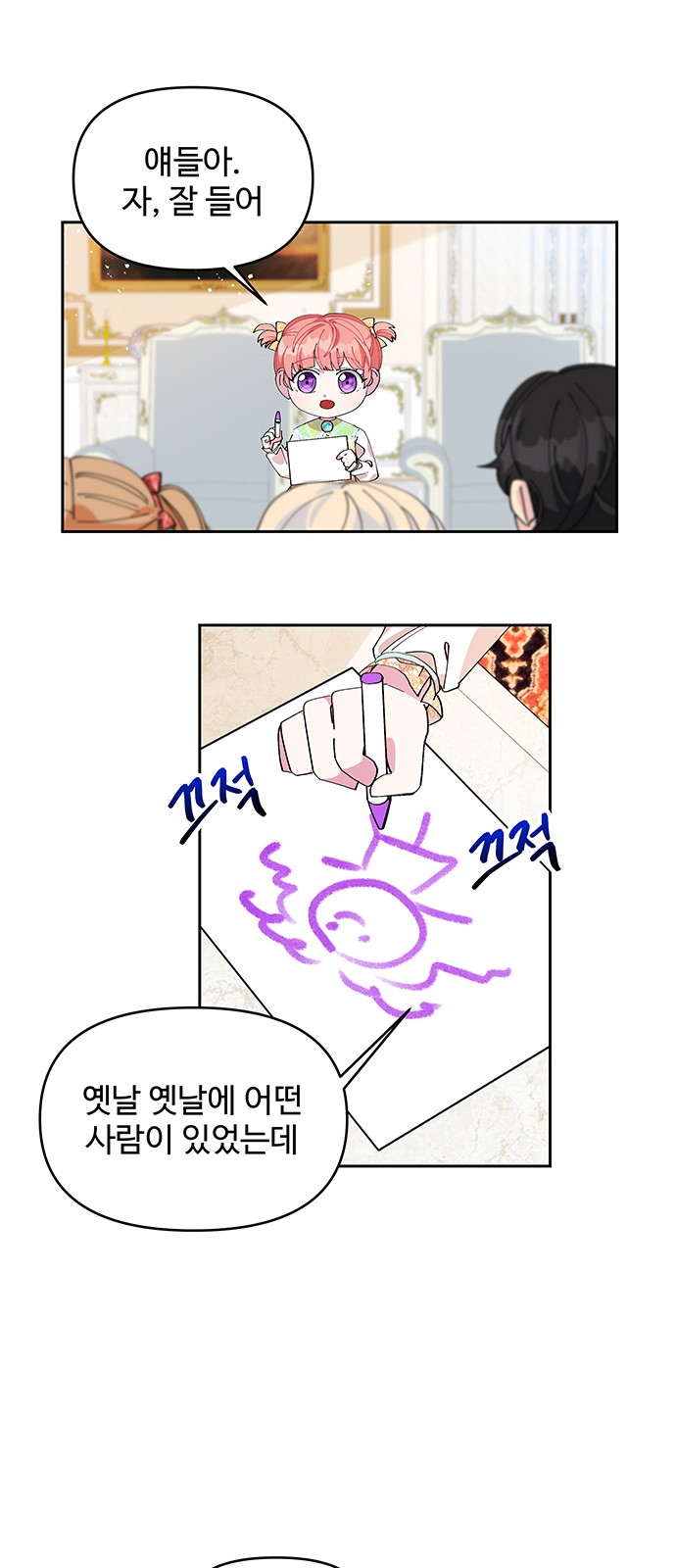 25 페이지