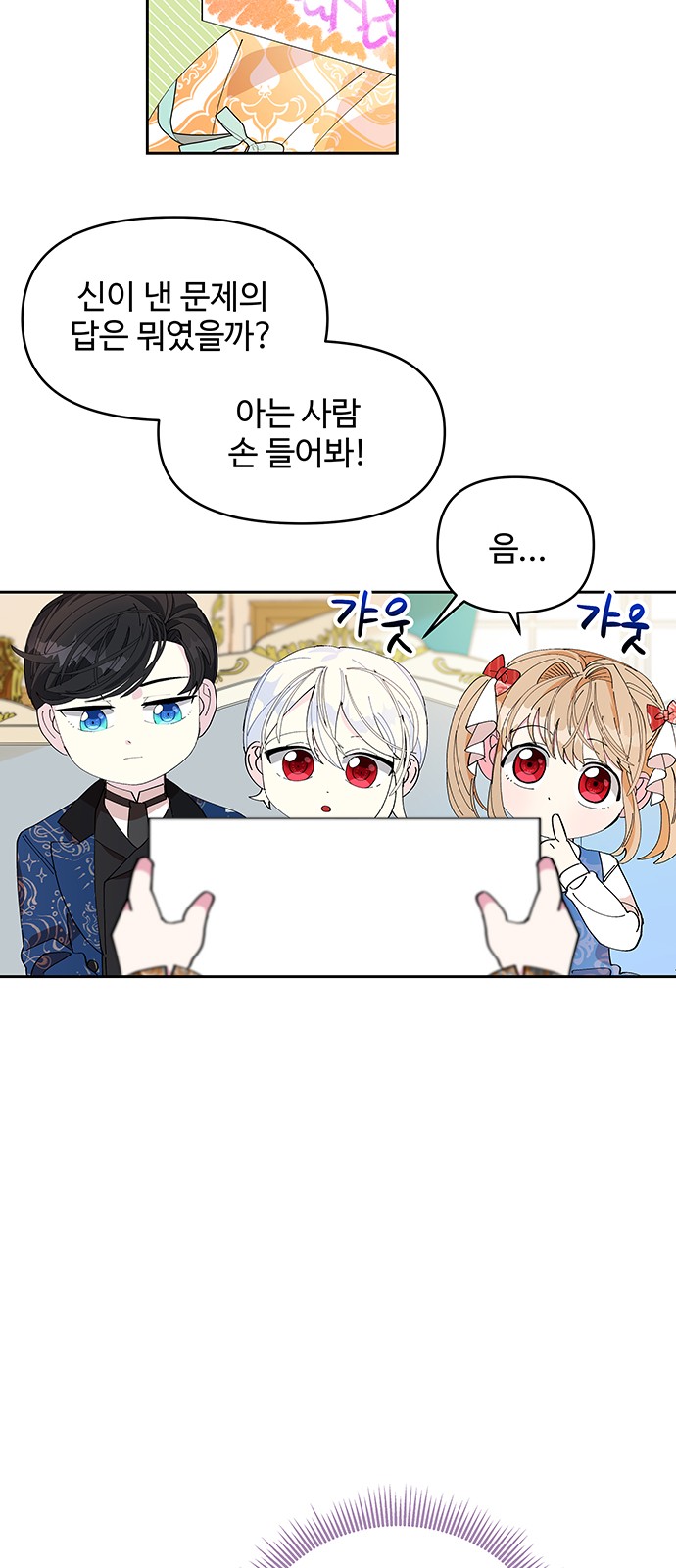 27 페이지