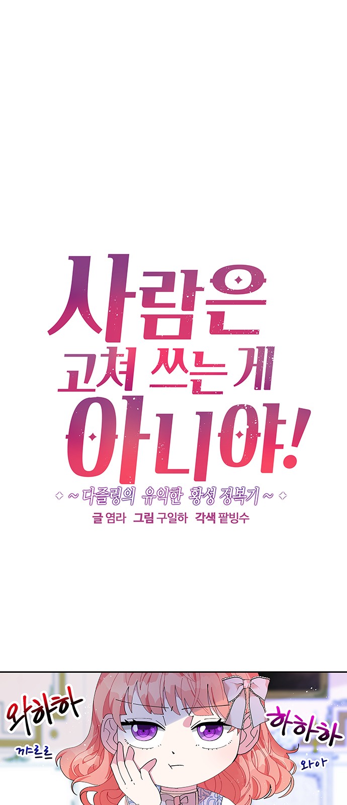 1 페이지