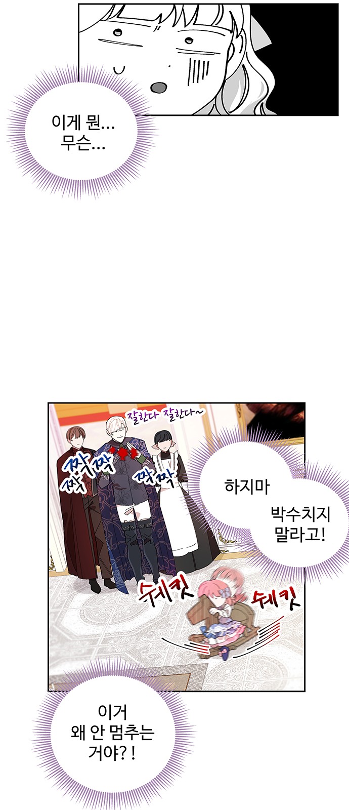 16 페이지