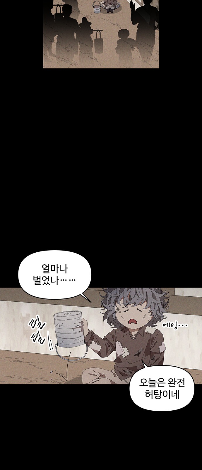 41 페이지