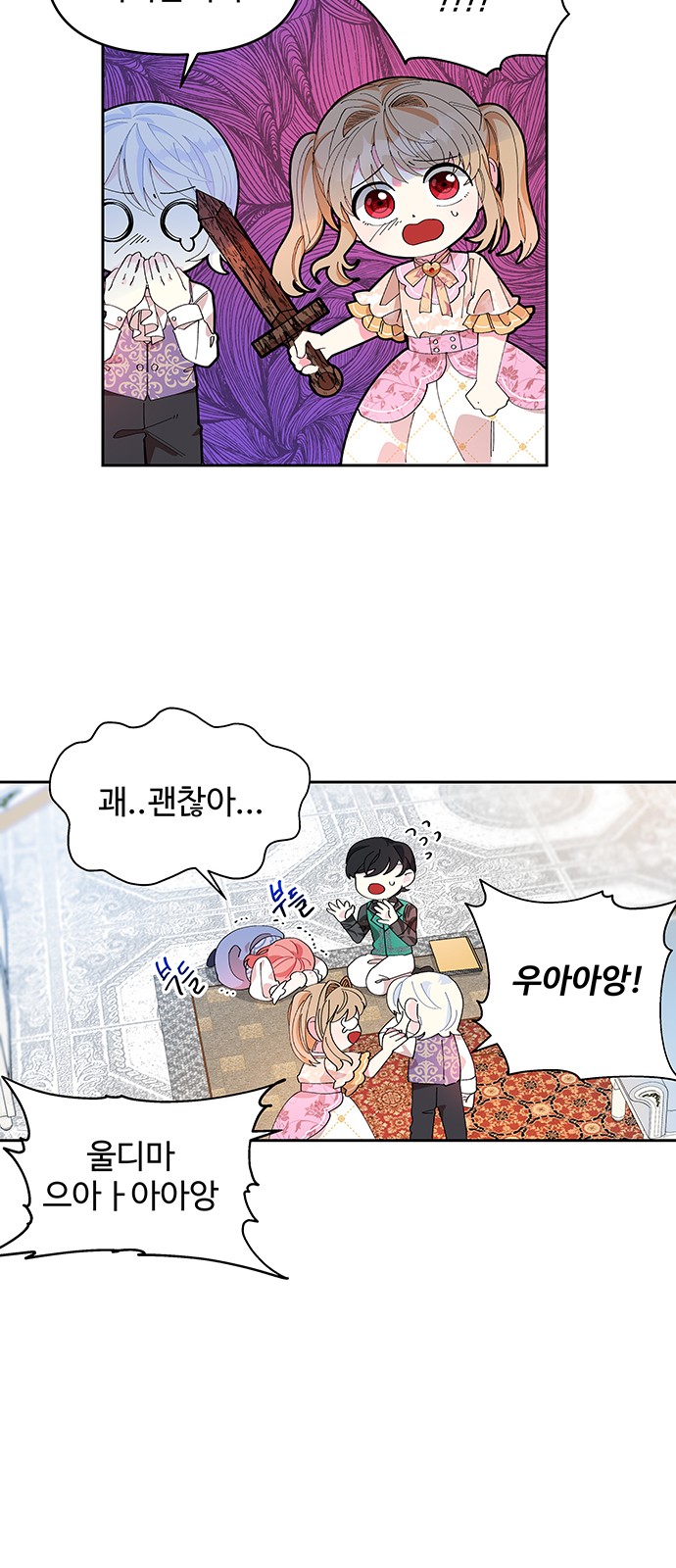 5 페이지