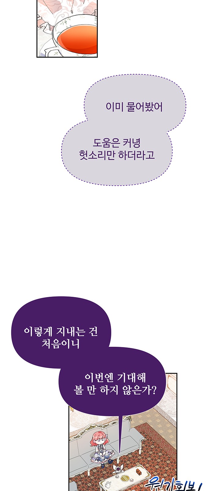 12 페이지