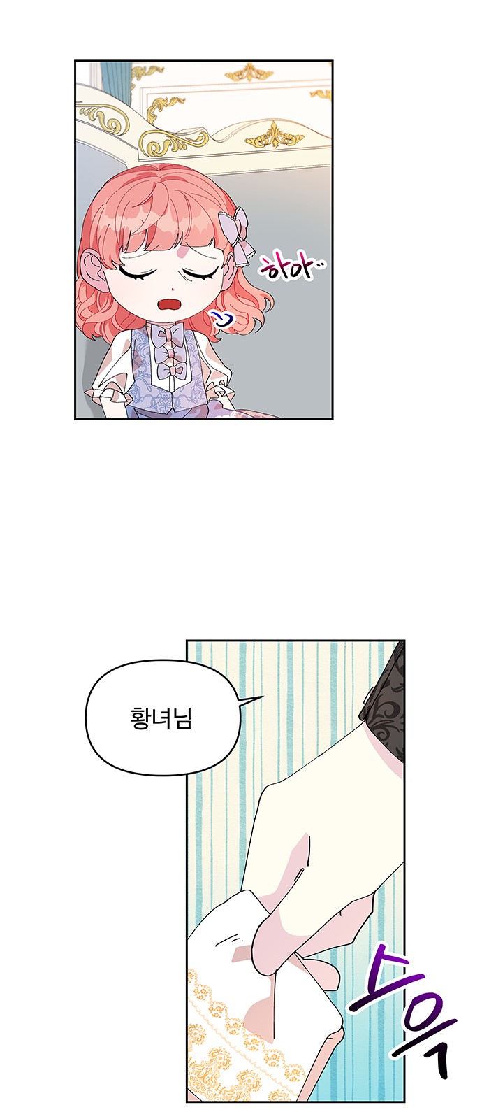 32 페이지