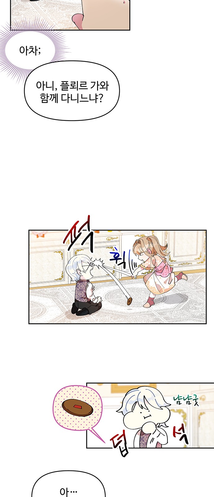 39 페이지