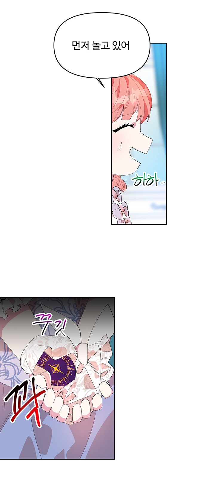 4 페이지