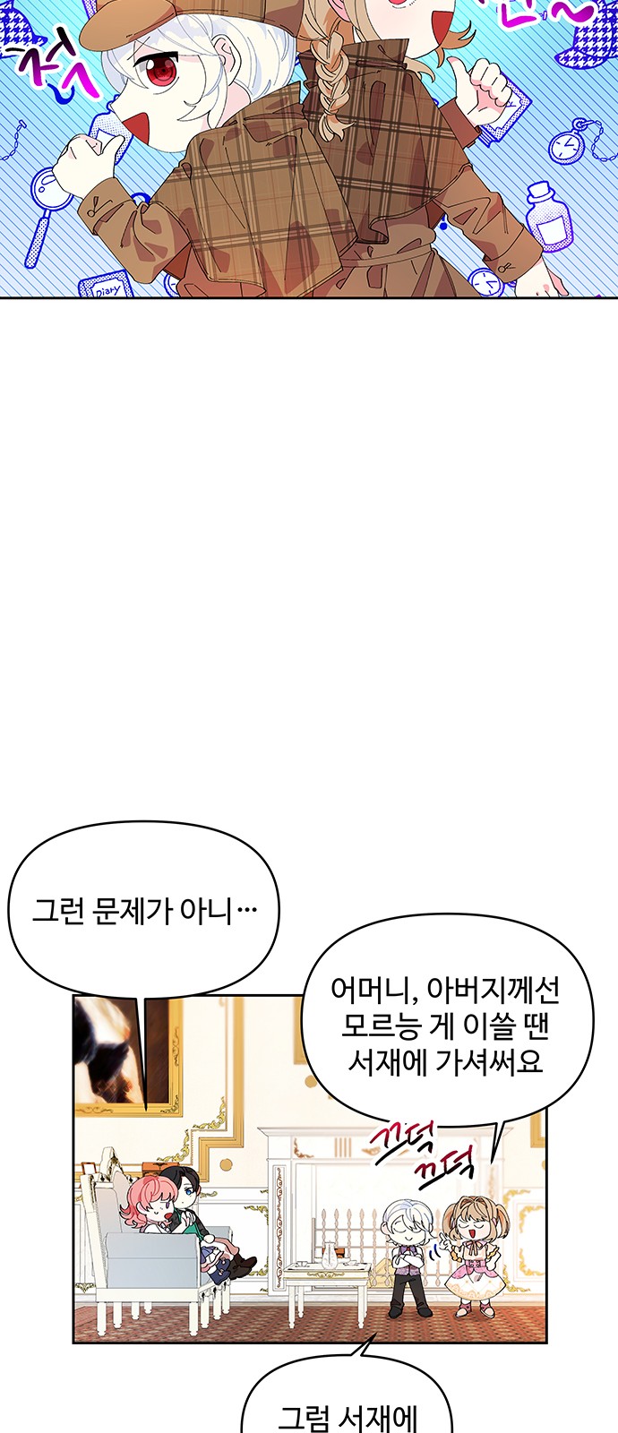 47 페이지