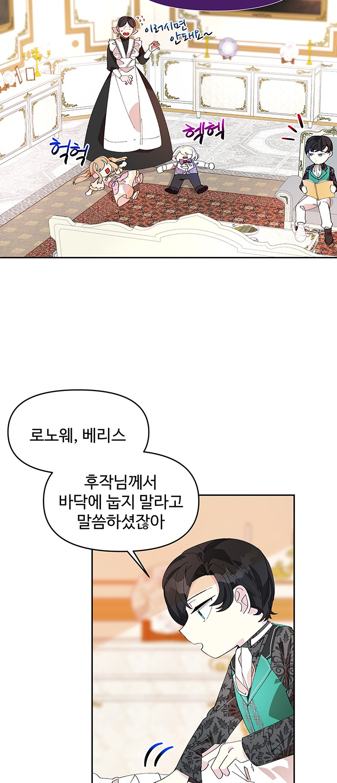 9 페이지