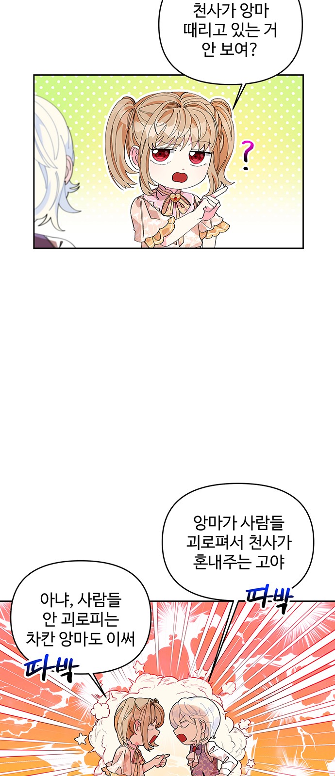 16 페이지