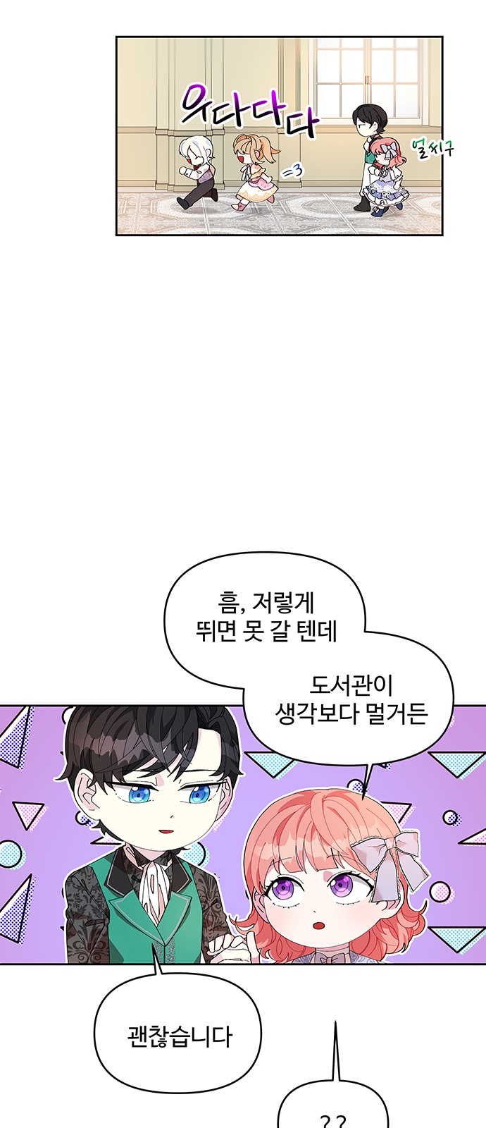 3 페이지