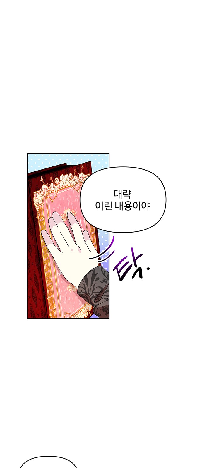 39 페이지