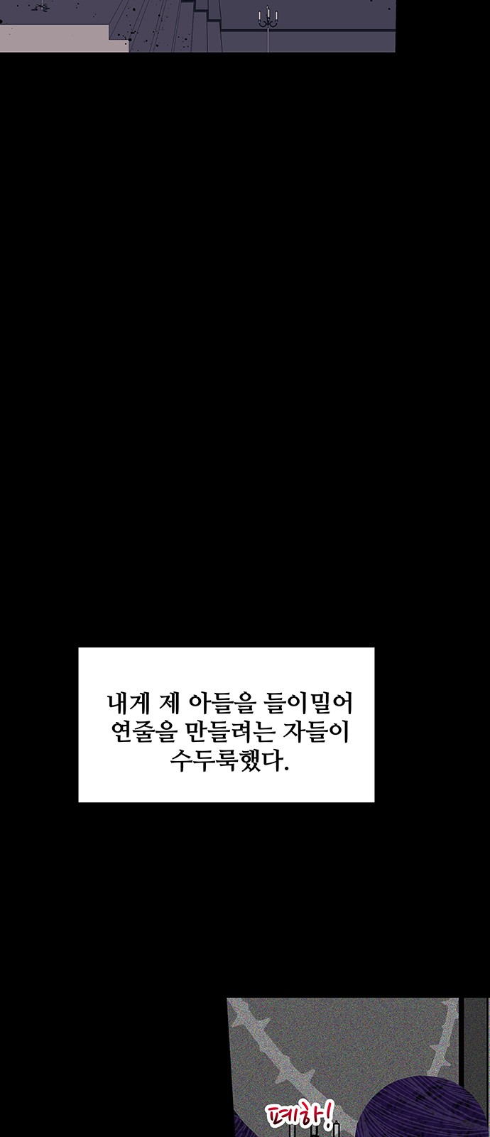 48 페이지