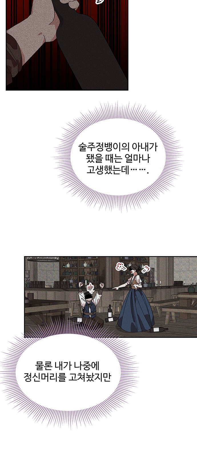 53 페이지