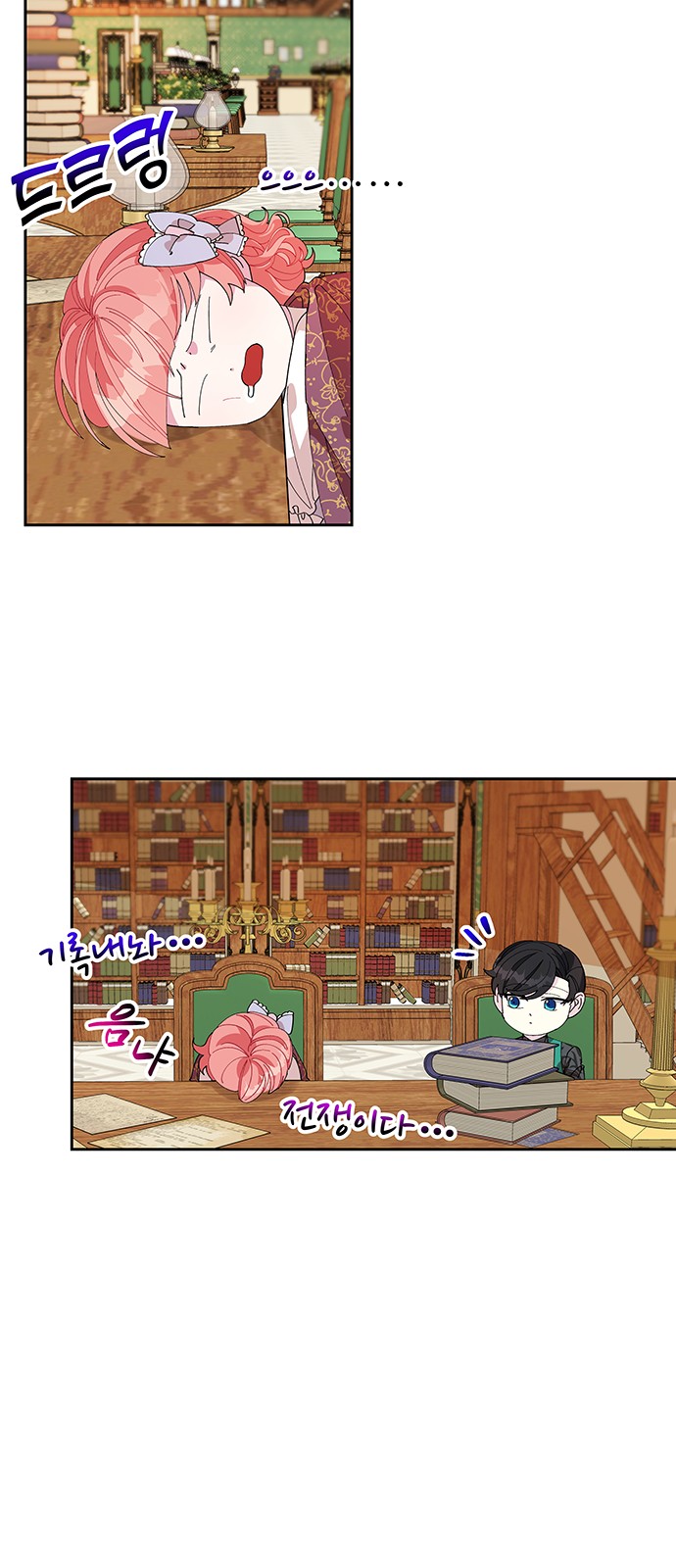 2 페이지