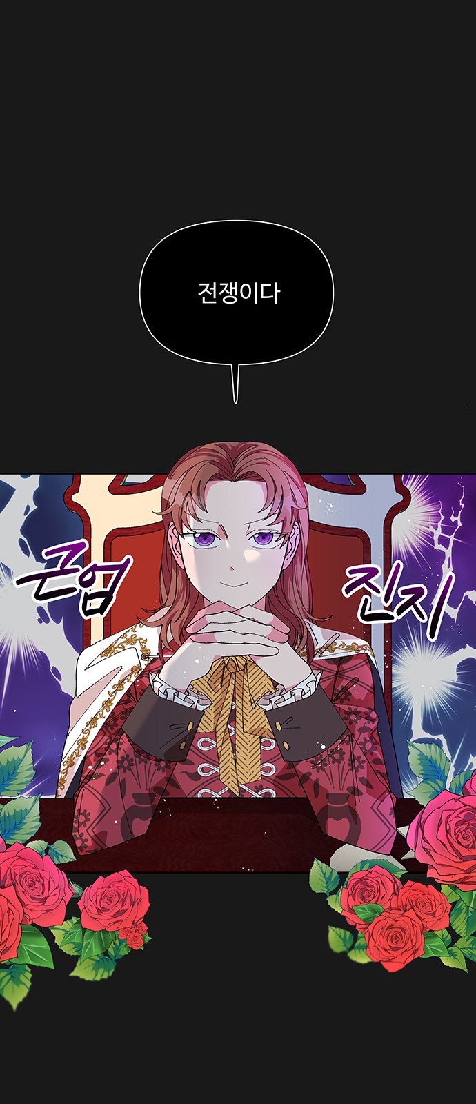 27 페이지