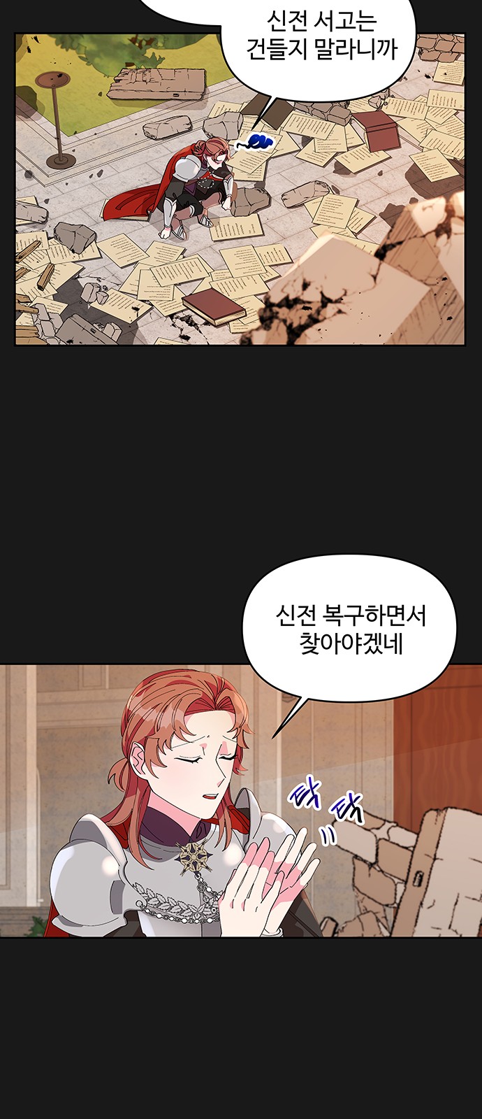 37 페이지