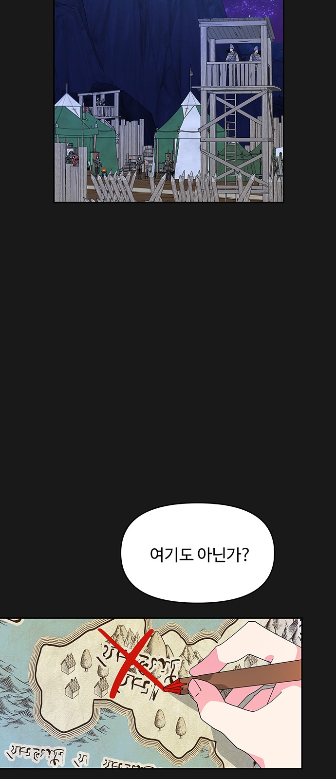 48 페이지