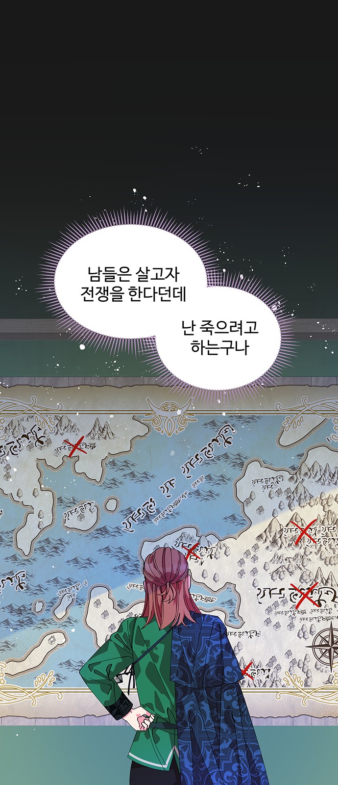 49 페이지