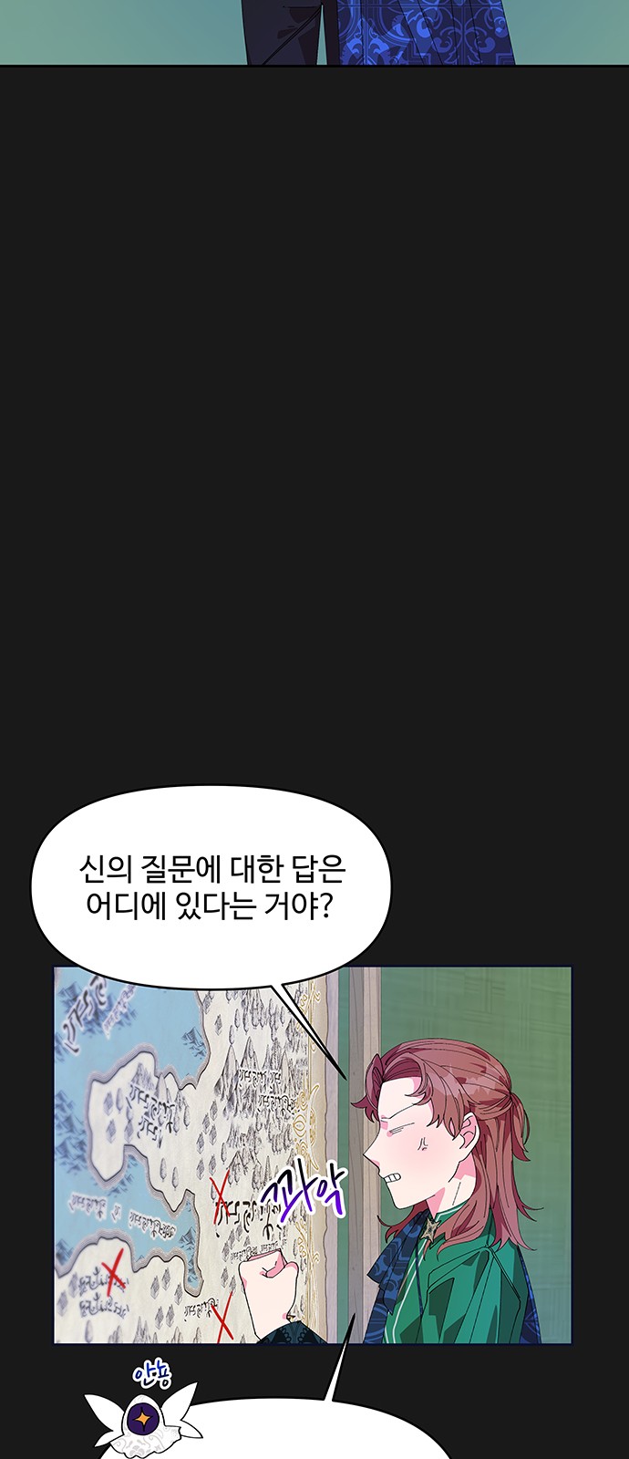 50 페이지