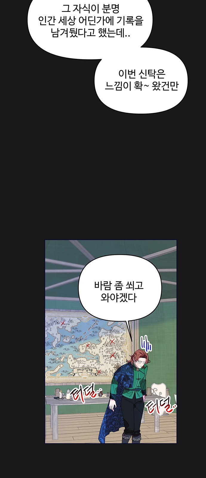 51 페이지