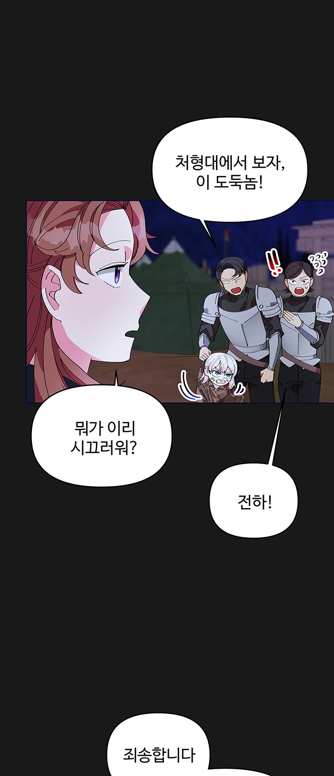 54 페이지