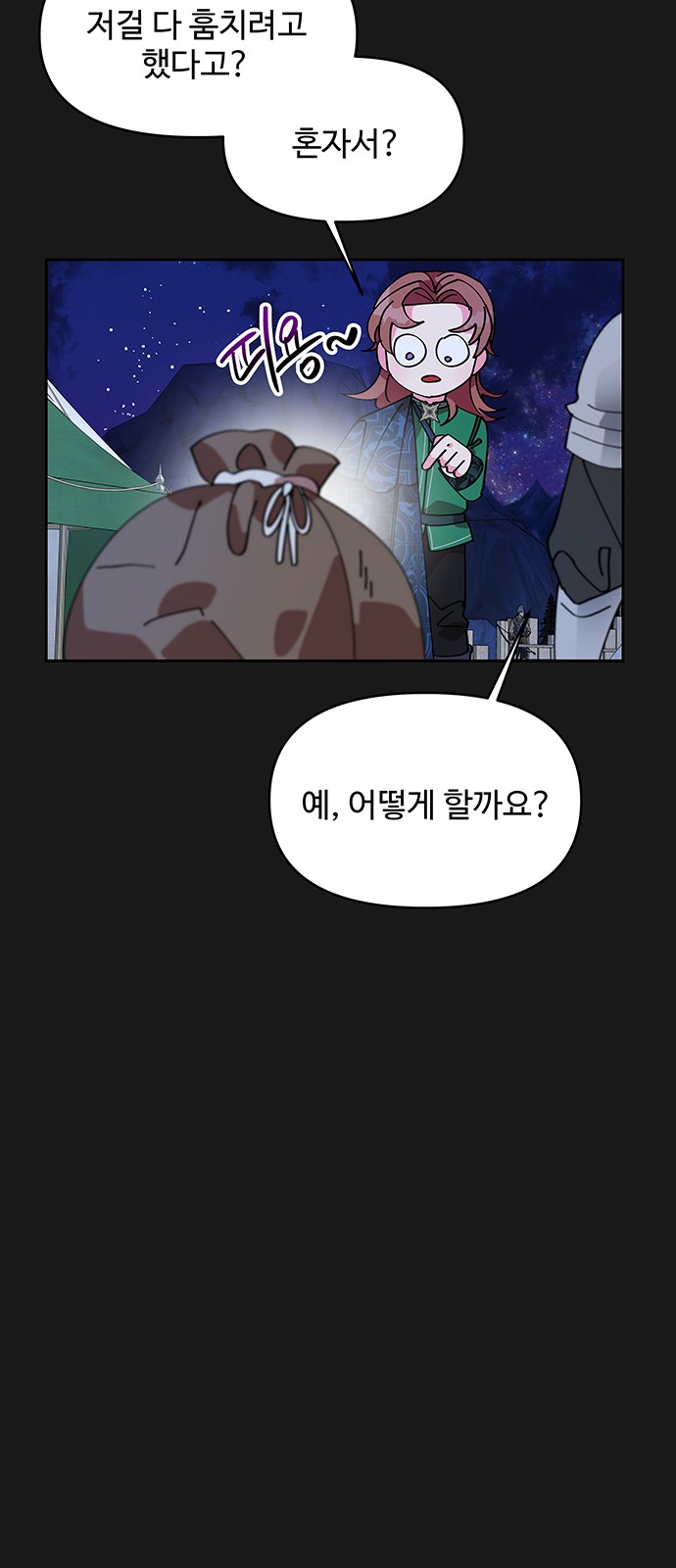 57 페이지