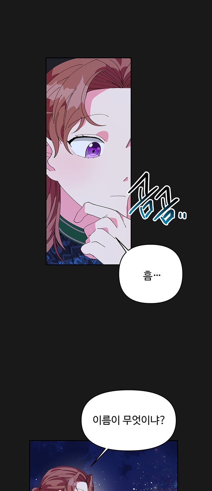 58 페이지
