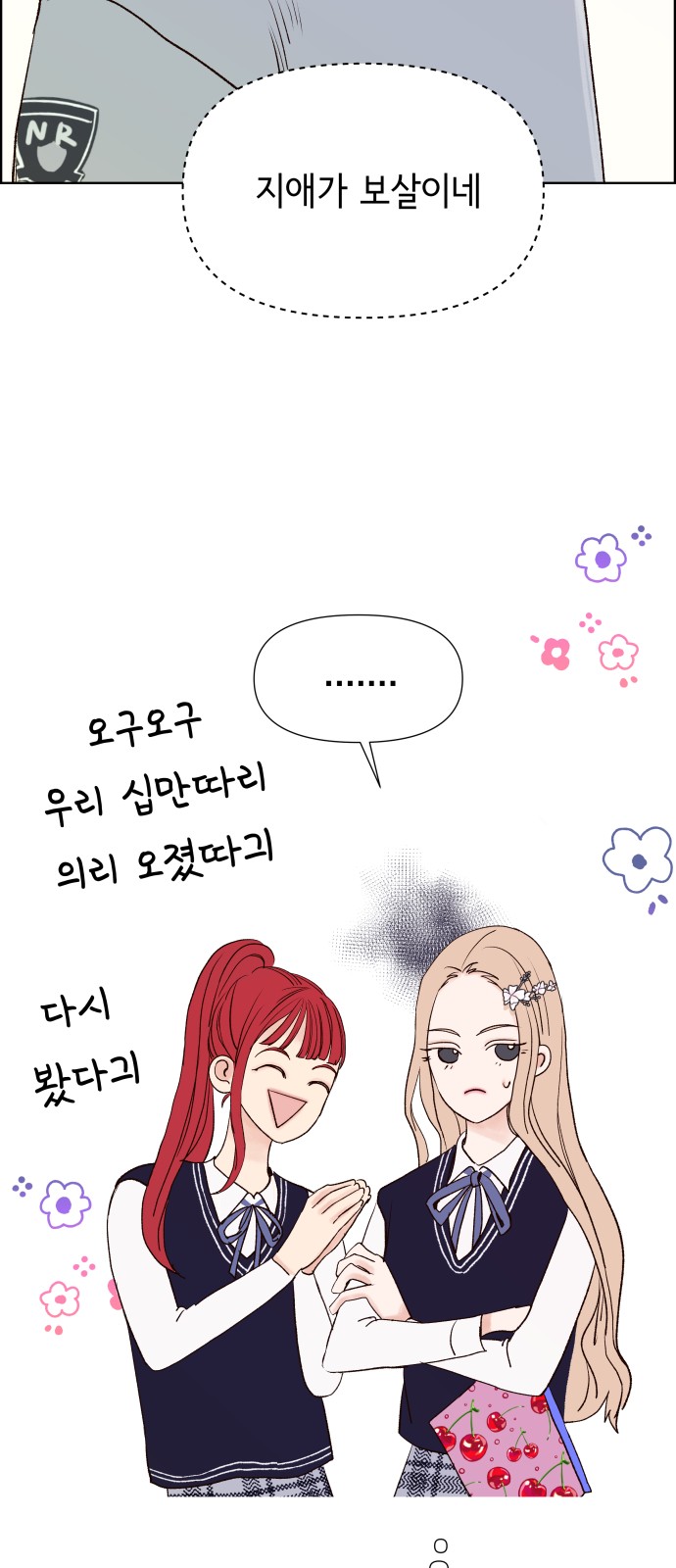 13 페이지