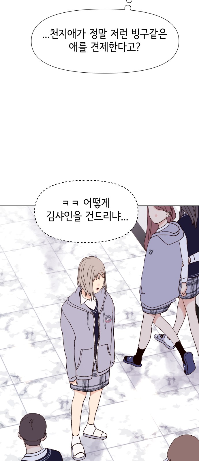 14 페이지