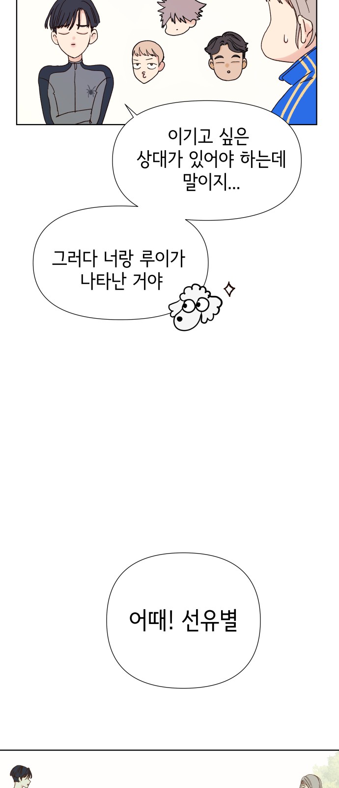 28 페이지