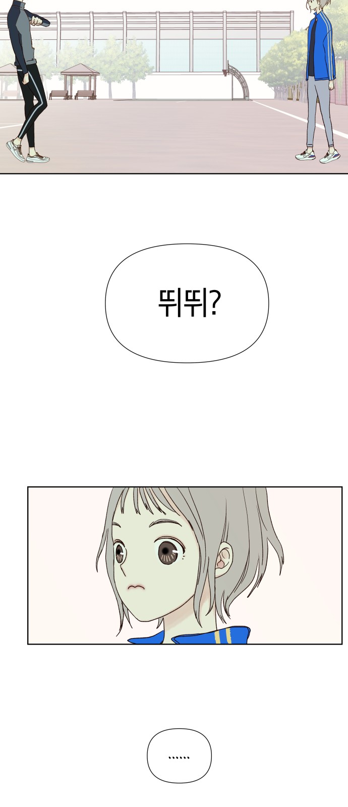 29 페이지