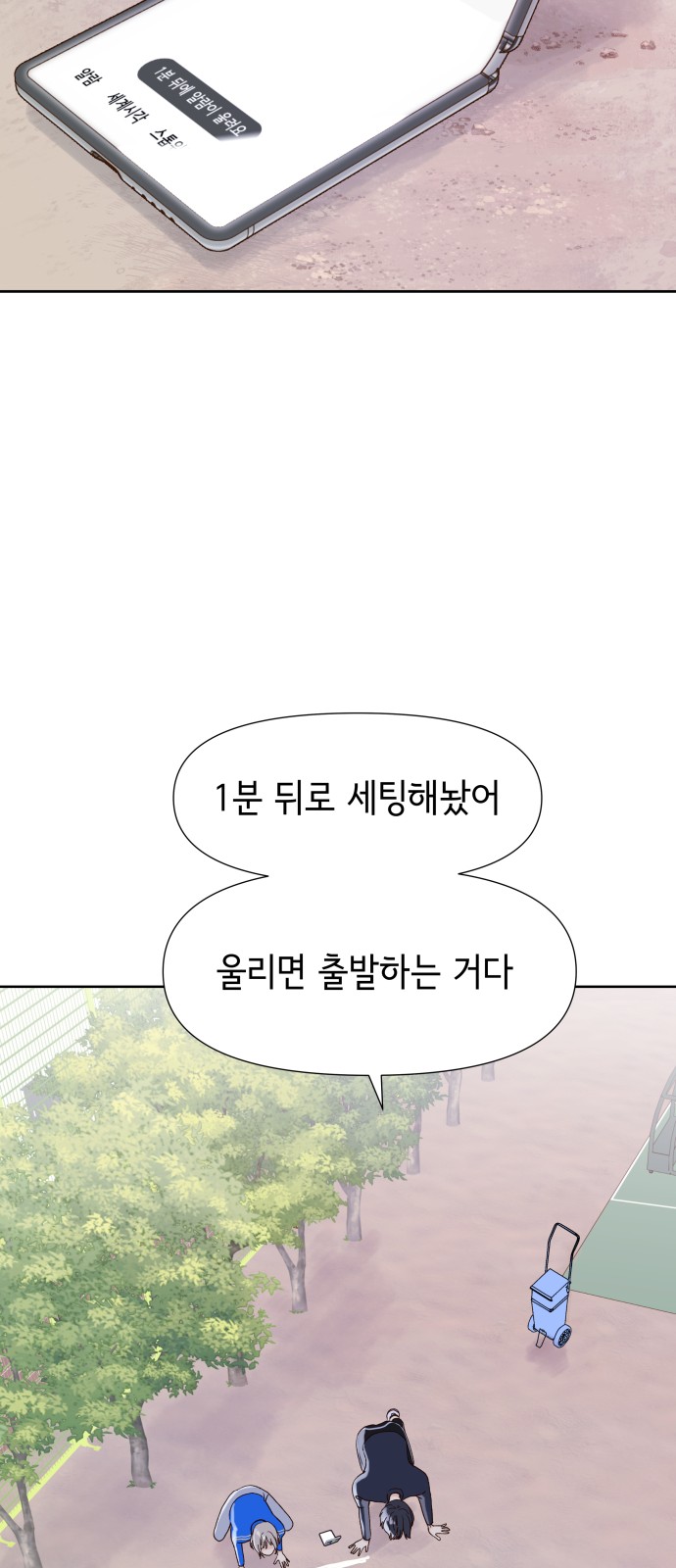 31 페이지