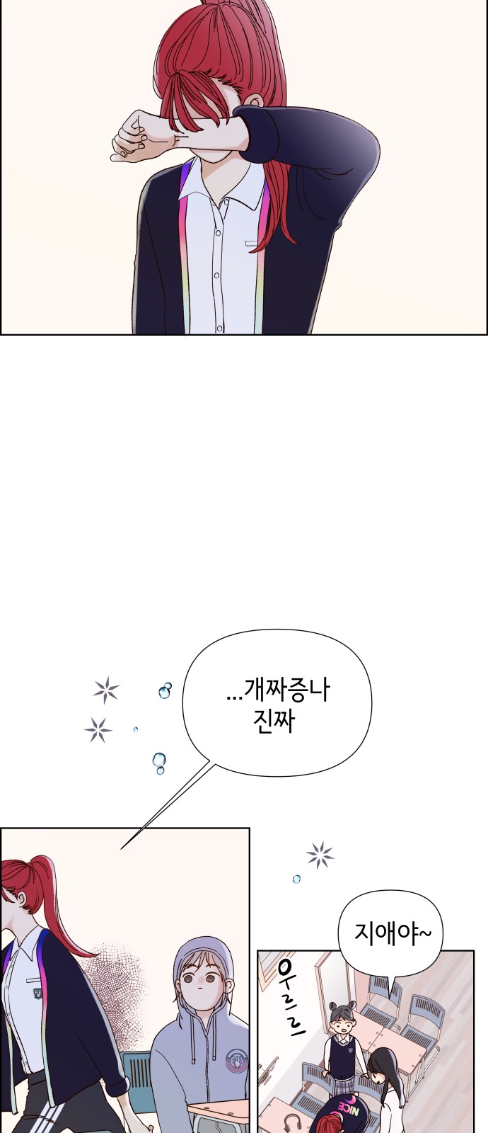 23 페이지