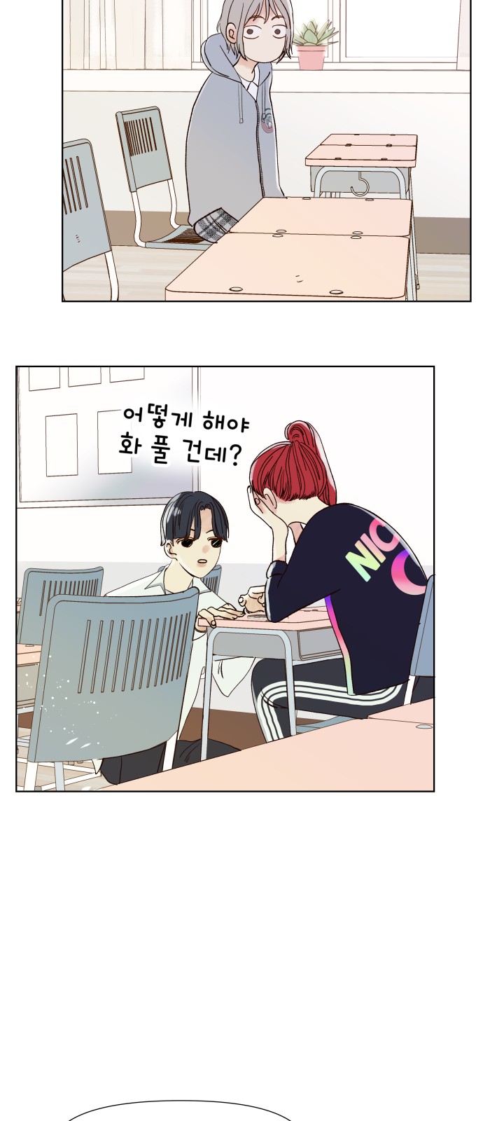 27 페이지