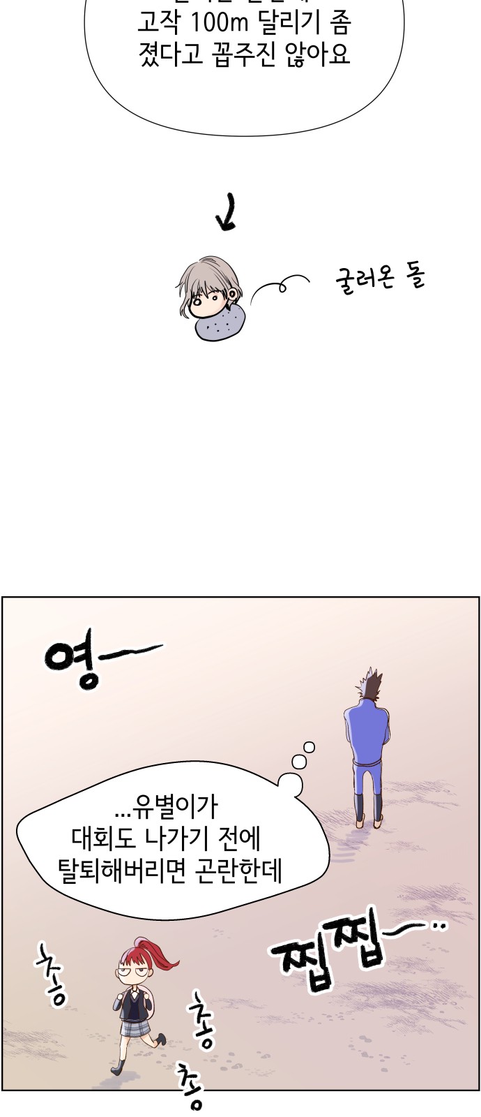 13 페이지