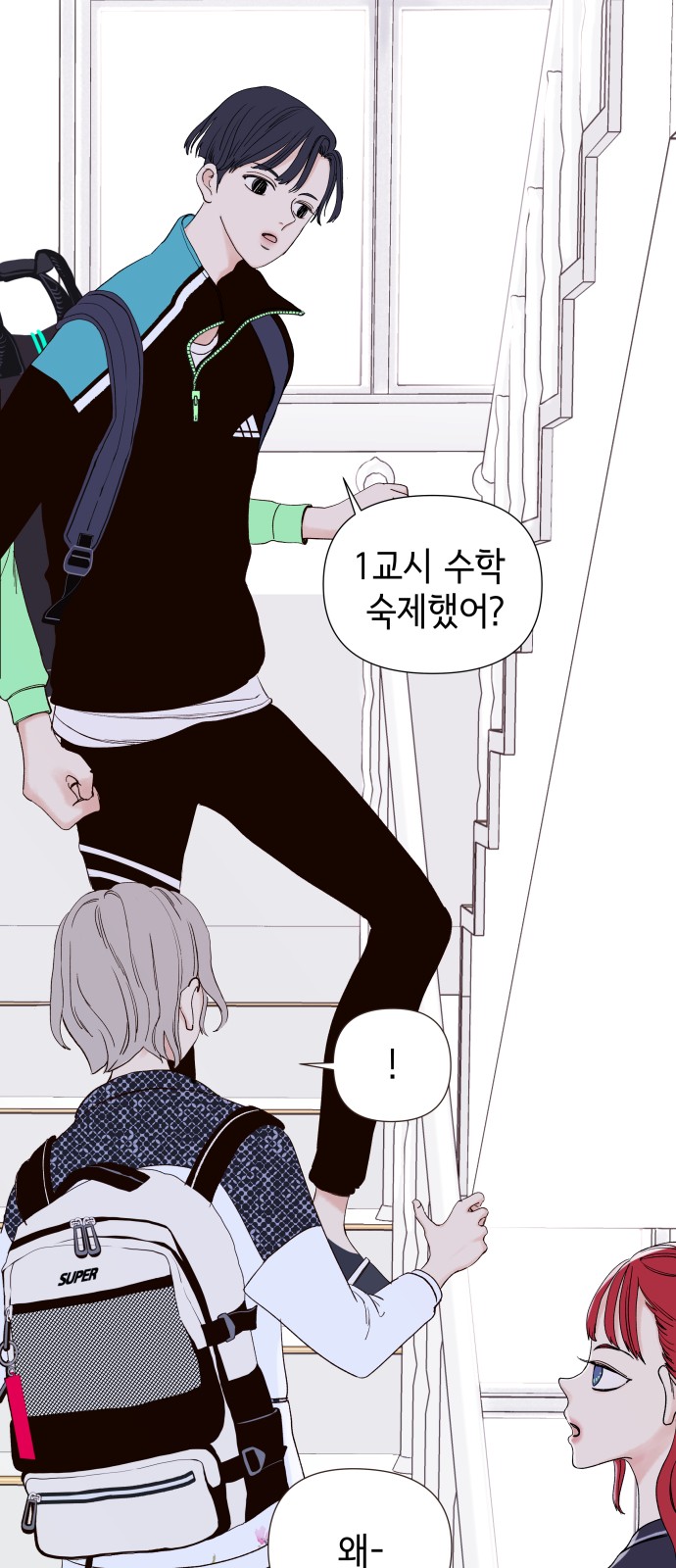 23 페이지