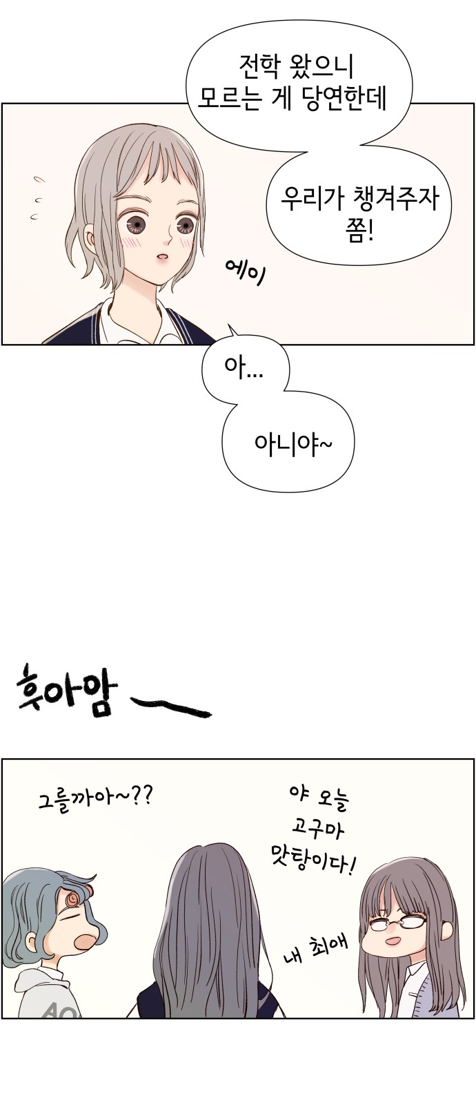 34 페이지