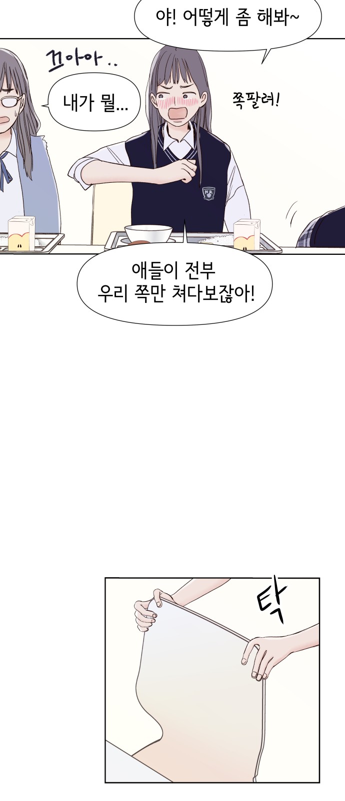 48 페이지