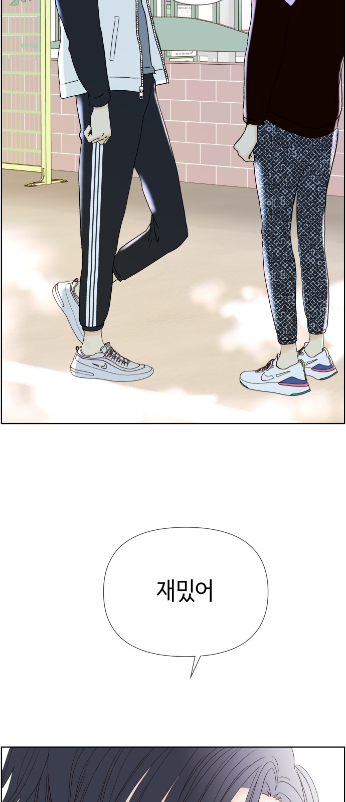 18 페이지