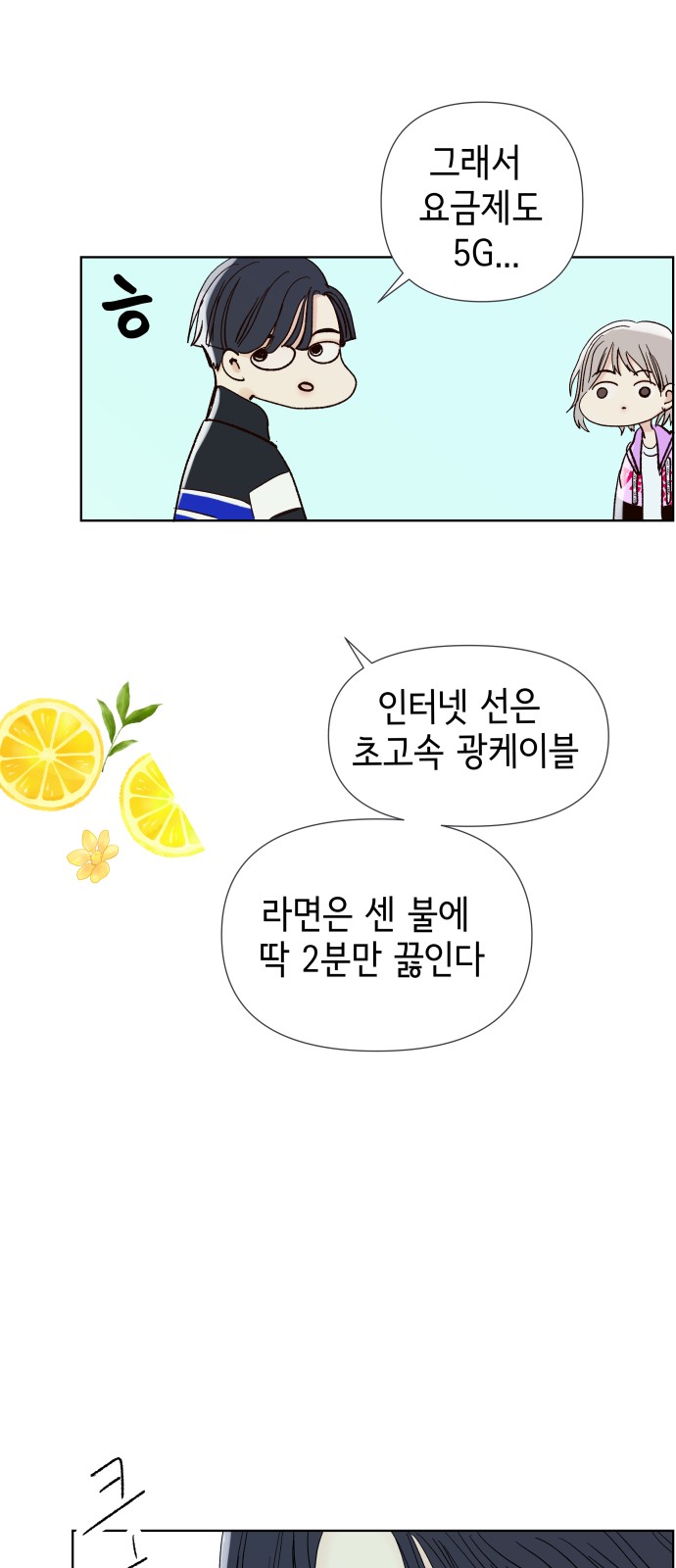 21 페이지