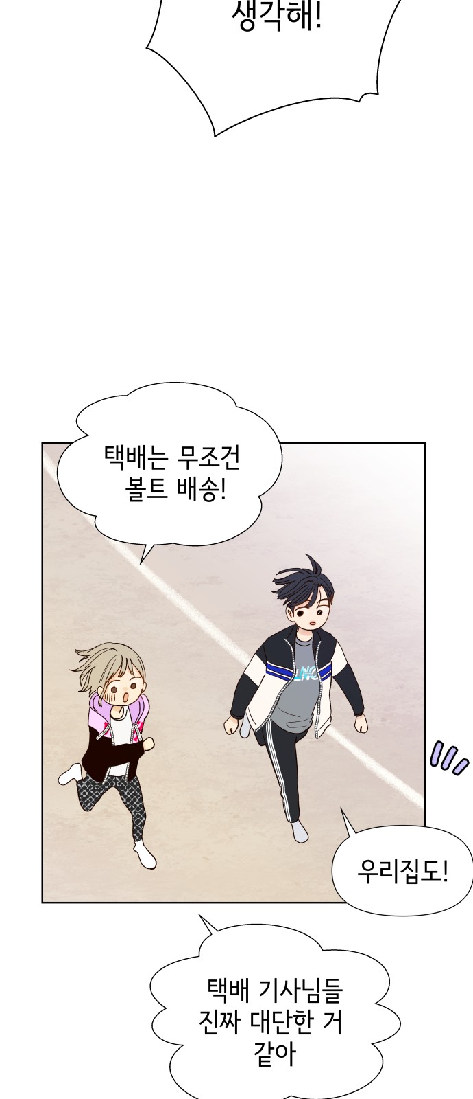 24 페이지