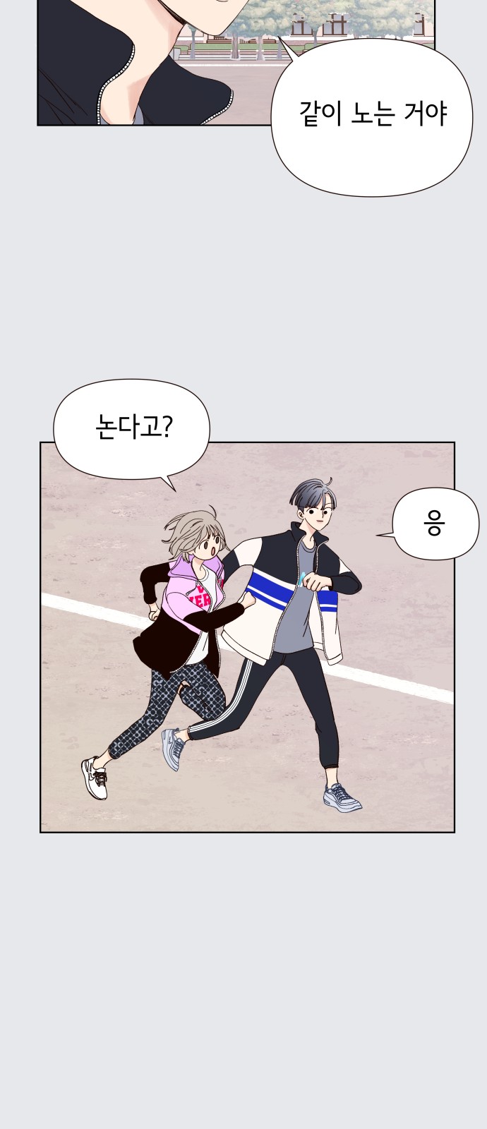 16 페이지