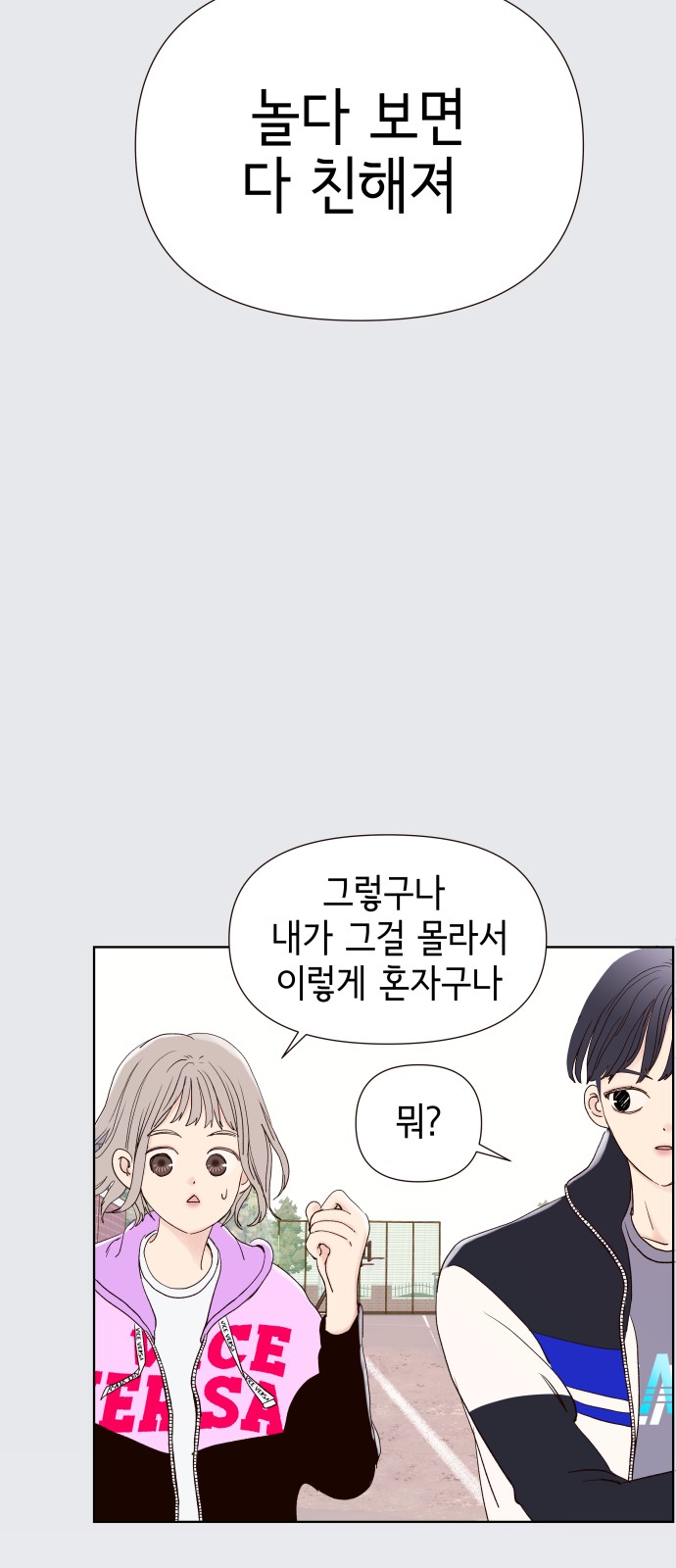 18 페이지