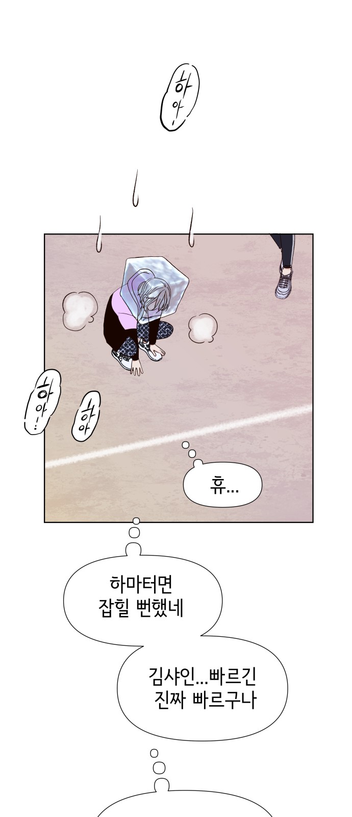 30 페이지