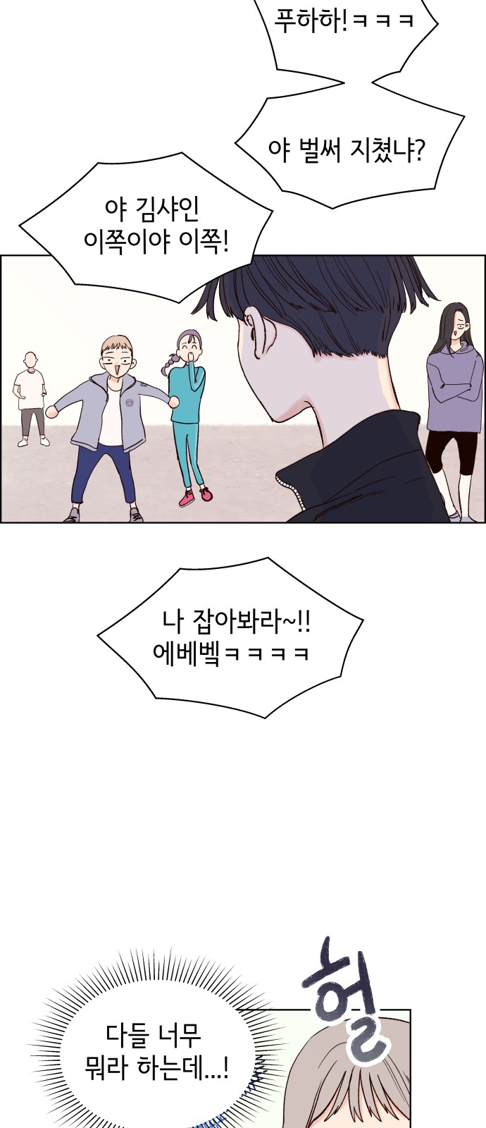 36 페이지